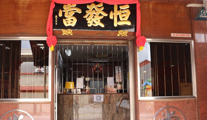 Pawn shop Singapore interest rates